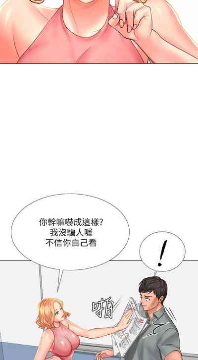 第168页图