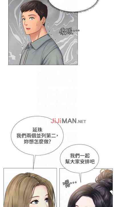 第172页图
