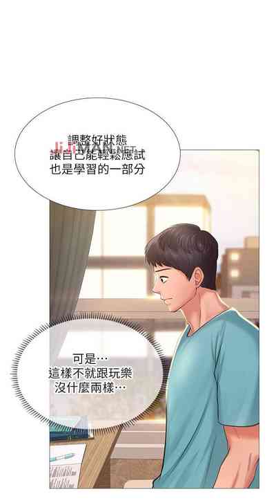 第176页图