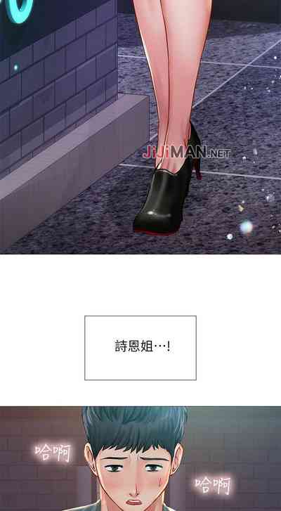 第208页图