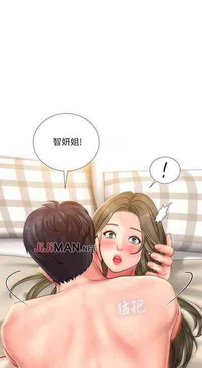 第256页图