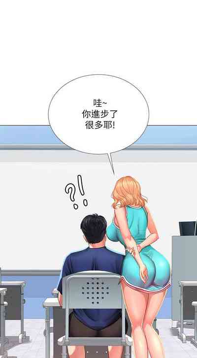 第272页图