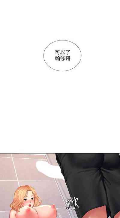 第280页图