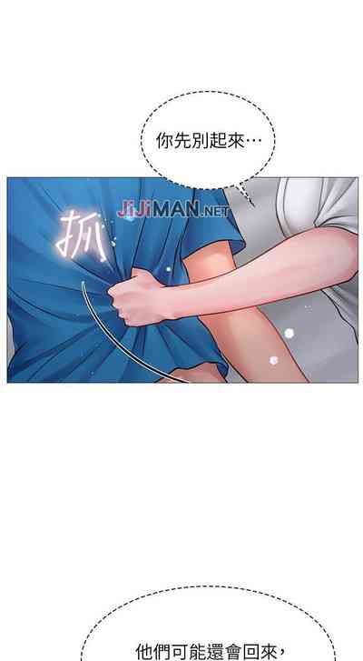 第88页图