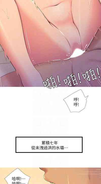 第12页图