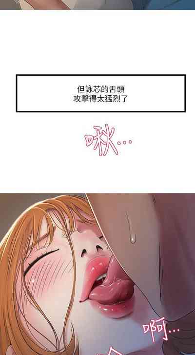 第8页图
