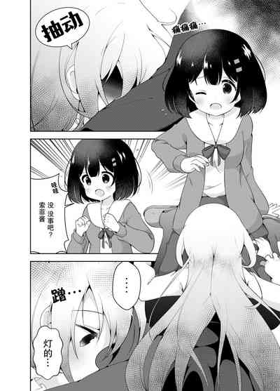 第8頁圖