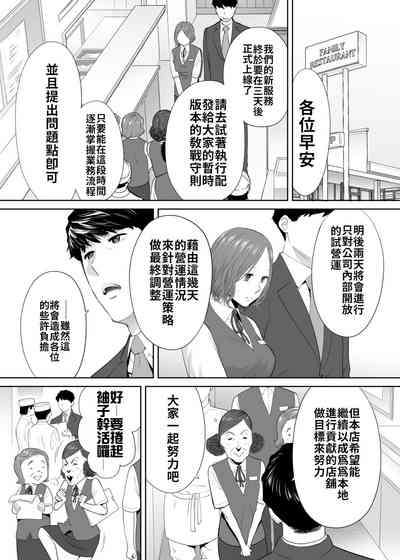 第80頁圖