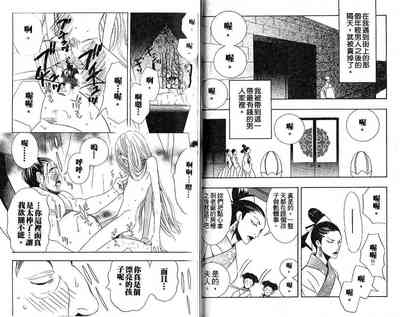 第40頁圖