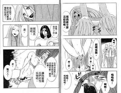 第88頁圖