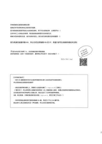 第24页图