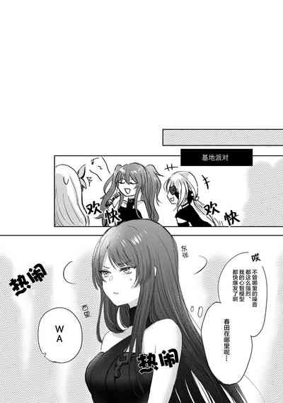 第8页图