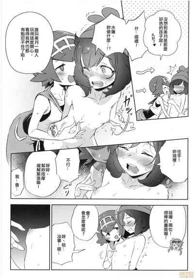 第12頁圖
