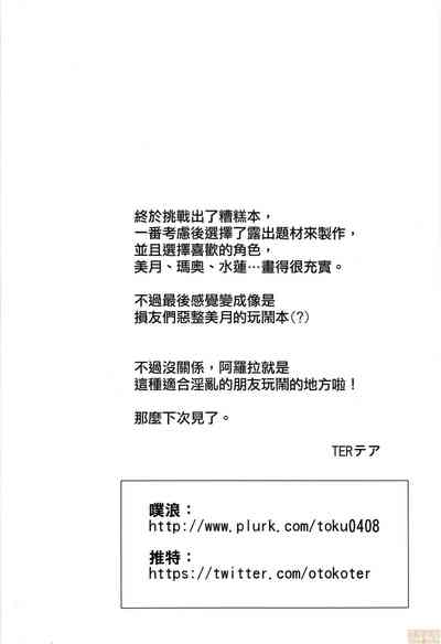 第24頁圖