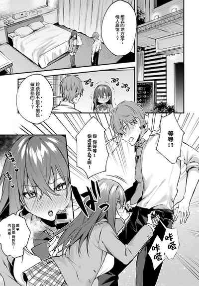 第8页图