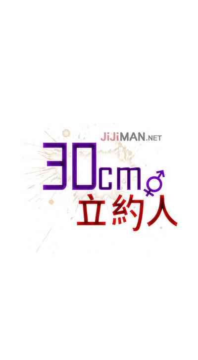 第112页图
