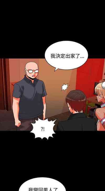 第84页图