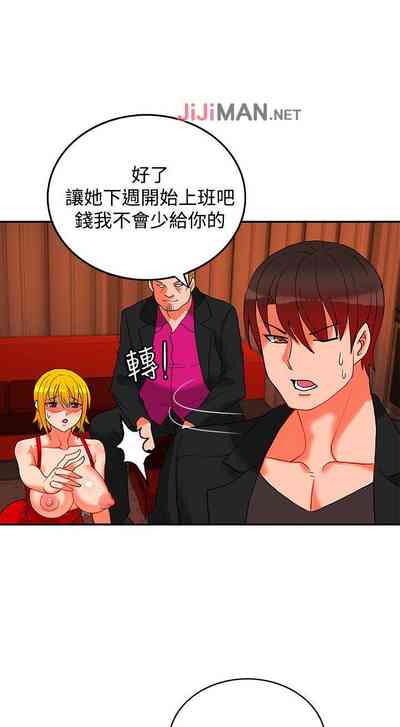 第88页图