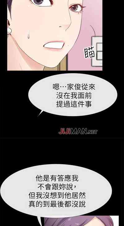 第88頁圖