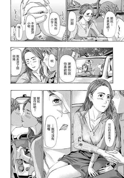 第12頁圖