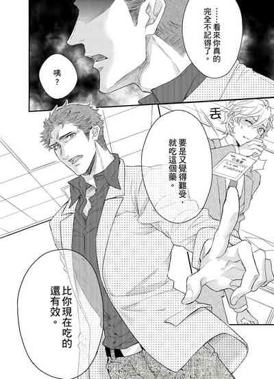 第88頁圖