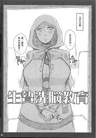 第4页 封面 - HaSM.cc