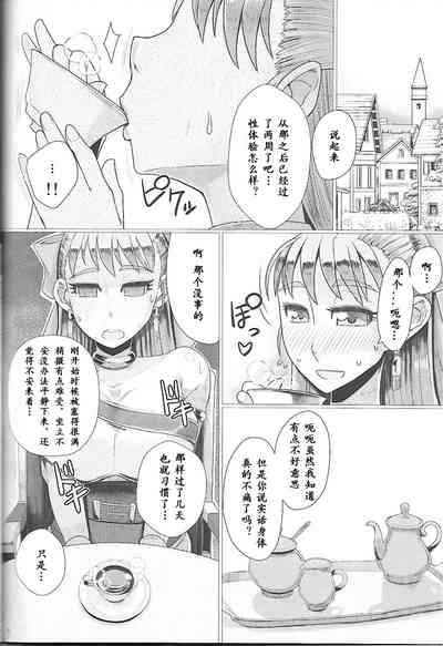 第8页 封面 - HaSM.cc