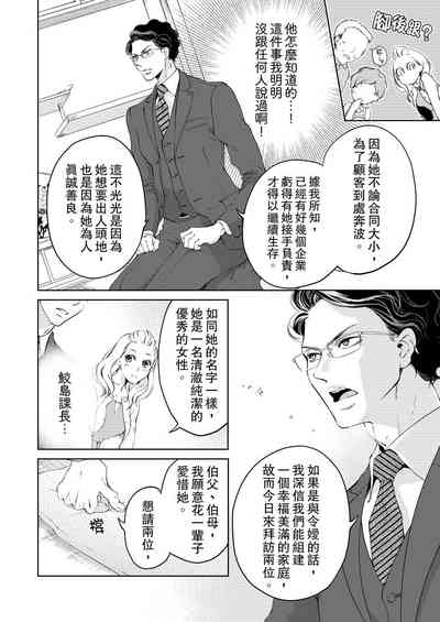 第112頁圖