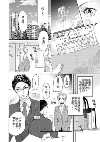 第12頁圖
