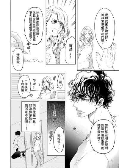 第192頁圖