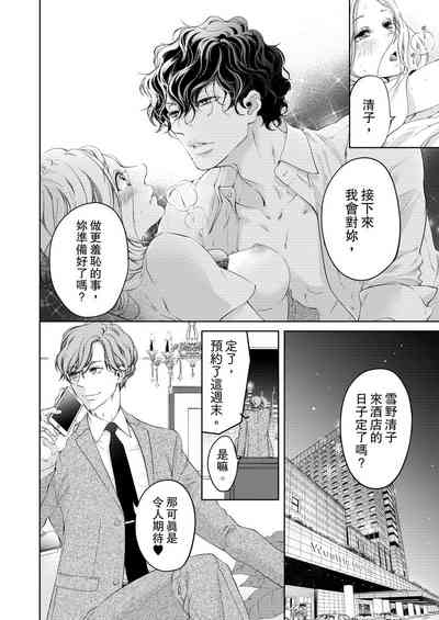 第208頁圖