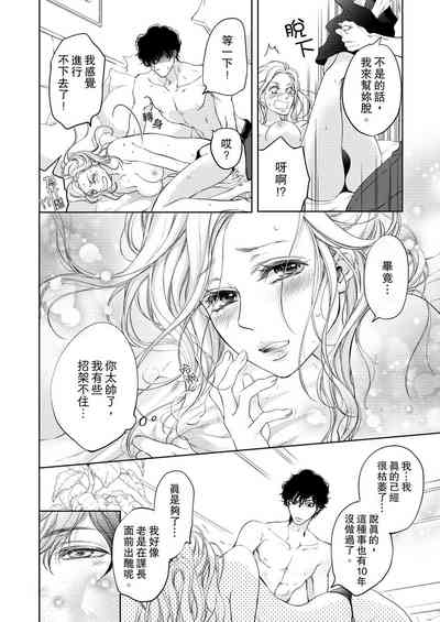 第24頁圖