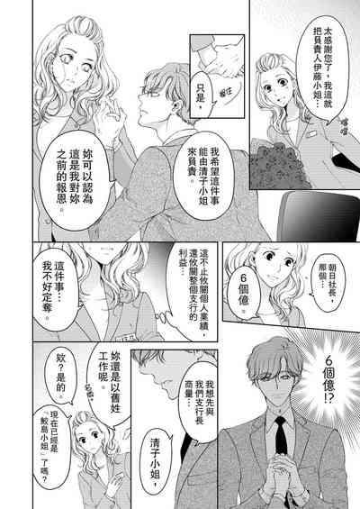 第284頁圖