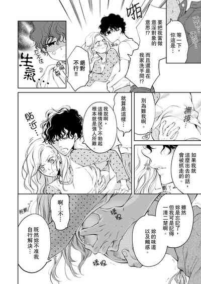 第72頁圖