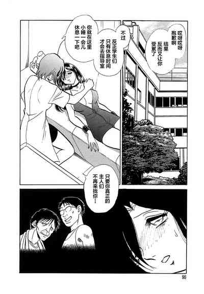 第100頁圖