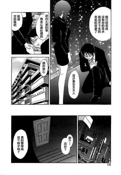 第180頁圖