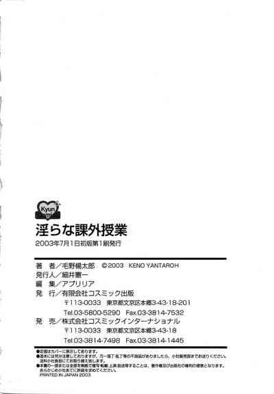 第184頁圖