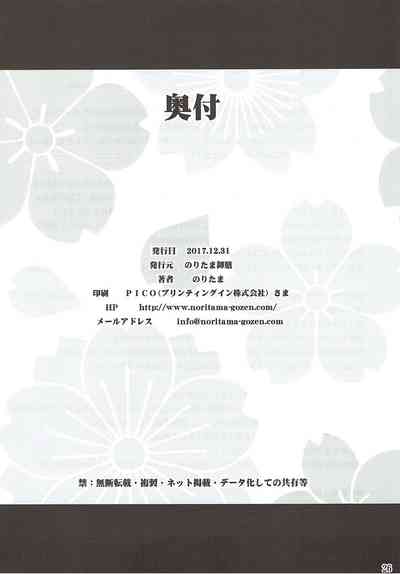 第24页图