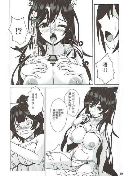 第8页图