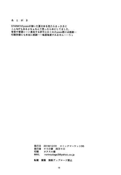 第16页图