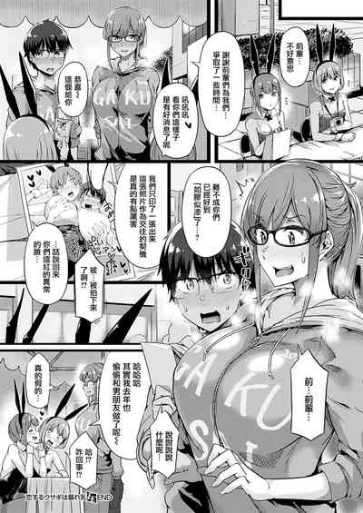 第20頁圖