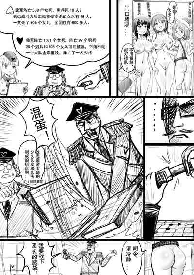 第108页图