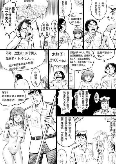 第84页图