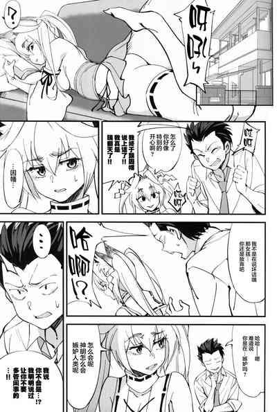 第20頁圖