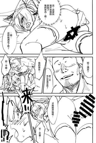 第28頁圖