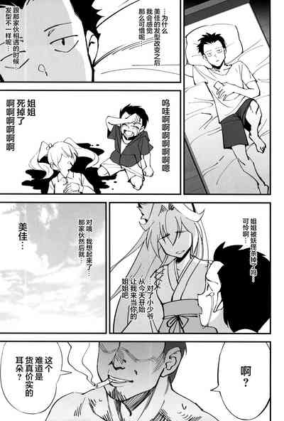 第36頁圖