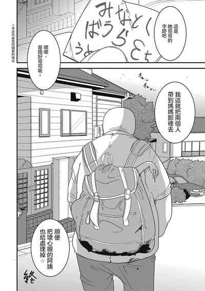 第168頁圖