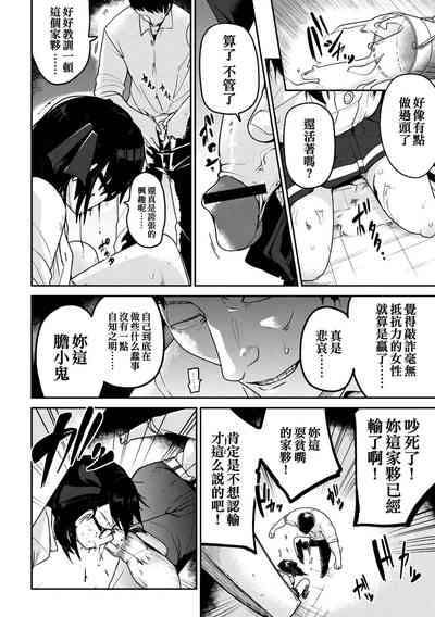 第16頁圖