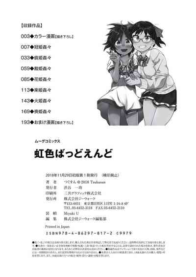 第200頁圖