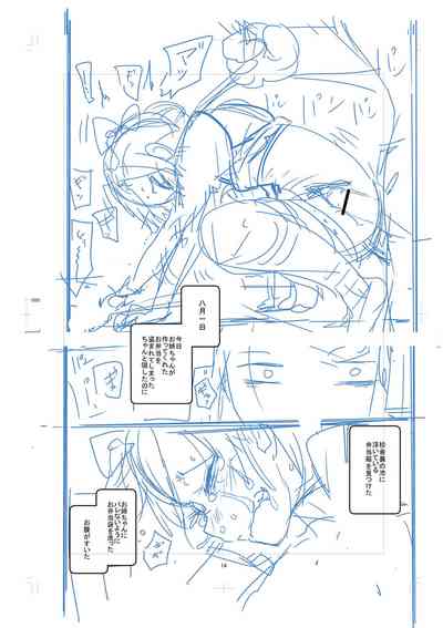 第216頁圖